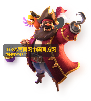 mk体育官网中国官方网 运动装备展示